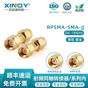 Xinqy xinqiyuan sma rf coaxial adapter 18g reverse polarity male internal screw inner hole/external screw inner needle rpsma to sma male/female mutual conversion adapter rpsma male-sma male