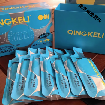 Shifangyi light keli diglyceride prebiotic satiety meal replacement prune emblica drink wechat business same as prune drink 3 boxes