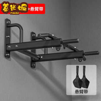 Timminy pull-up device home indoor horizontal bar perforated wall fixed wall single parallel bar sandbag rack fitness equipment wall horizontal bar + cantilever belt