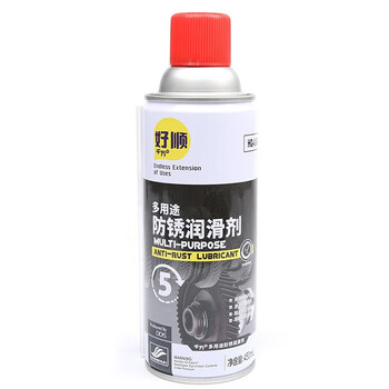 Haoshun wanwan+ (endless uses) multi-functional rust-removing and anti-rust door lock hq-l450 multi-purpose anti-rust lubricant (industrial grade) 450ml
