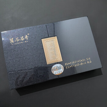 Valley liuxiangyan's rational cinnamon gift box 60g, the same authentic cinnamon gift box as the store, holiday gift giving and reception, commercial tea gift box 60g