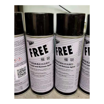 Anzhi forui molybdenum-containing penetrating loosening lubricant/american anzhi chemical forui loosening agent free 343g