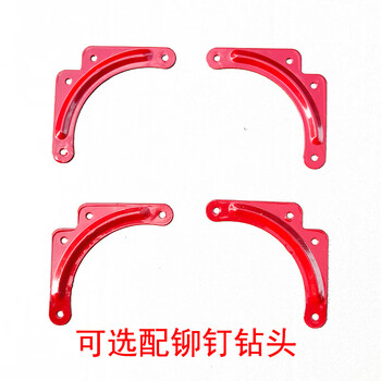 Aluminum alloy herringbone ladder reinforcement sheet, thickened folding stair, universal triangle rack, fixed corner code ladder accessories, 50 thickened red reinforcement sheets + 200 rivets + 1 drill bit