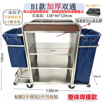 Wen yijia customized linen cart stainless steel single-sided and double-sided hotel room service cart cleaning cart work cart room entrance cart b1 model thickened double-pass fully equipped
