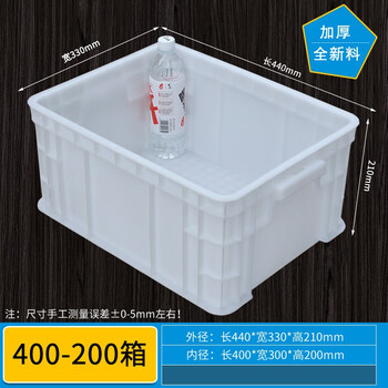 Gao erdun white plastic turnover box parts material box storage and organization accessory box plastic basket rectangular box parts box screw box logistics box food grade 400-200 boxes white 400*300*210