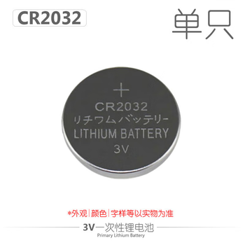 Ouhuayuan cr2032 car key remote control computer motherboard flash ball caliper electronic scale primary button lithium battery 3v single (10 pcs)