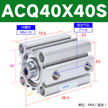 Yade passenger magnetic thin cylinder acq32405063x5x10*15x20x25x30x3545x50sb acq40x40s inner tooth with magnetic m8x1.25