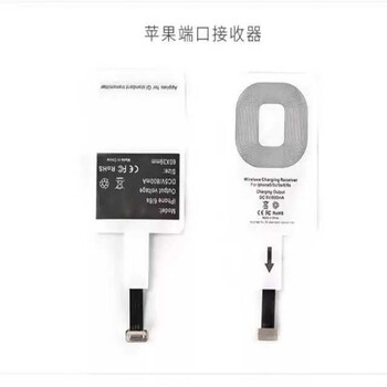 Ouhuayuan mobile phone wireless charger receiver patch qi android apple type-c universal charging induction coil wireless patch apple