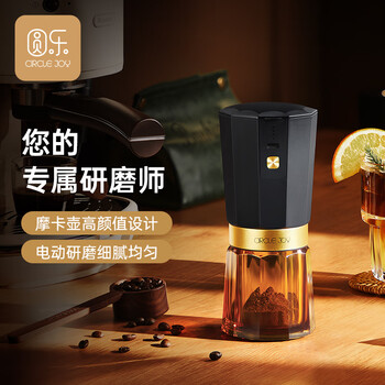 Circle joy electric coffee grinder hand-cranked coffee bean grinder portable hand-pour coffee machine automatic powder grinder