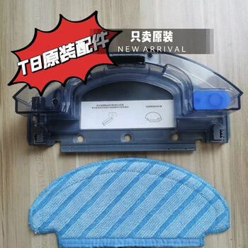 Ecovacs sweeping robot accessories water tank t8/t5/n8/n5/dj65/dv35/t9 special water tank one t8n8pro.max water tank + bracket