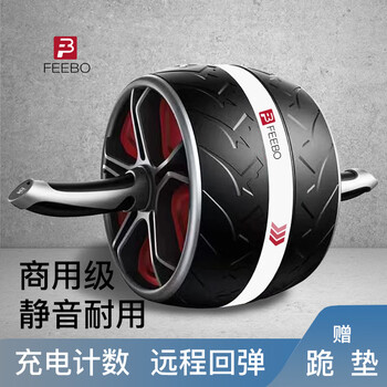 Feebo fibojian abdominal wheel smart counting automatic rebound silent abdominal muscle wheel abdominal fitness curling wheel abdominal fitness device fj6225 smart counting automatic rebound model