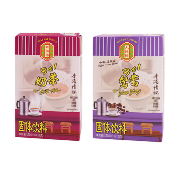 Food stall 3-in-1 instant yuanyang milk tea hong kong-style coffee boxed instant solid drink 1 box of milk tea + 1 box of yuanyang