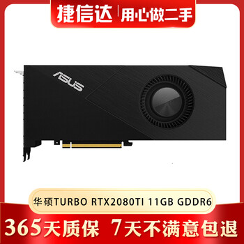 High-end nvidia rtx2080 series msi galaxy asus raptor rtx 2080ti 11g second-hand graphics card 90% new game graphics card asus rtx2080ti 11gb gddr6 public version
