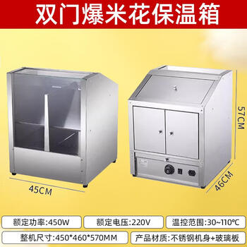 Popcorn machine for commercial stalls, new fully automatic electric popcorn machine, corn popcorn special puffing machine, popcorn double-door insulated box, stainless steel material 301