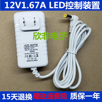 Gjxbp is suitable for opple lighting table lamp opspq20w12cv power adapter power cord 1 white line length 1 meter elbow