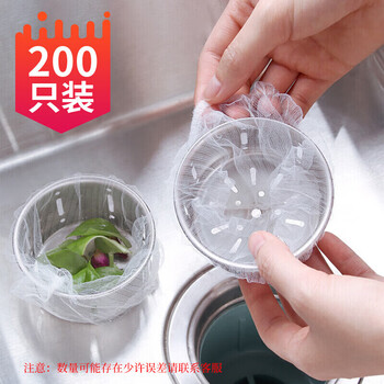 Baijie kitchen sink filter 200 pieces installed sewer sink sink dishwashing basin leaking mesh garbage leaking mesh pocket