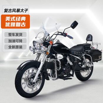 Xunlong's new retro storm prince motorcycle is a high-end american cruise fuel motorcycle with national iv efi and can be registered as a complete vehicle. black zongshen 200 air-cooled machine + disc brake + optional gift pack