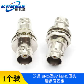 Kebeis bnc adapter male to female tee bnc-kky-jk-jj q9 rf connector double-way flange kkf double-way bnc female to bnc female with nut fixation