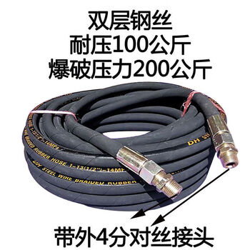 Full meter gale gun air pipe steel wire hose air pump high pressure tube air compressor inner diameter 13 tire inflation tube 8mm gale gun tube inner diameter 13 + pair of wire joints 5 meters