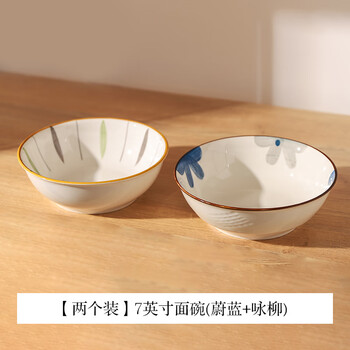Kawashimaya japanese noodle bowl for home use 2024 new style, particularly good-looking, large noodle bowl, ramen soup noodle bowl, pack of two, 7-inch noodle bowl (azure + yongliu)