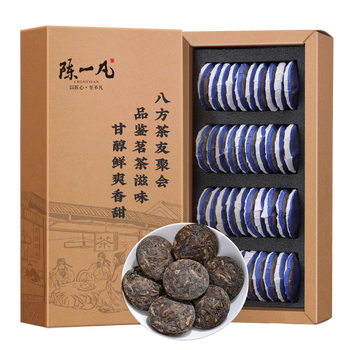 Chen yifan tea pu'er tea raw tea cake yunnan aged ancient tree bohai small tea cake gift box pu'er raw tea small tea cake gift box 200g