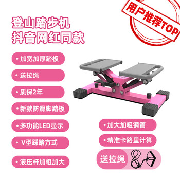 Langwei fitness equipment, household machine, silent machine, women's aerobic fat-burning exercise artifact, douyin's same model of mountaineering stepper
