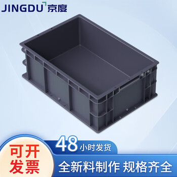 Jingdu plastic turnover box auto parts logistics turnover box large plastic logistics box eu european standard logistics box parts storage box black 300*200*120mm