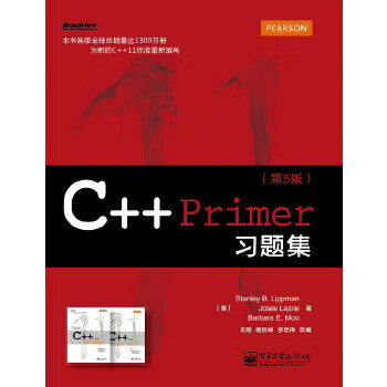 Second-hand c++ primer exercise set (5th edition) (us) stanley.b.lippman (stanley.b.lippman), (