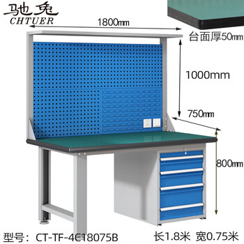 Workbench, school training table, heavy-duty fitter bench, tool hanger, workshop assembly and maintenance operation bench, ct-tf-4c18075b
