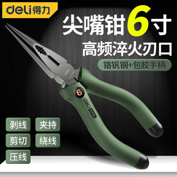 Deli wire pliers, needle-nose pliers, high carbon steel, multi-functional, coated handle pliers, large electrician wire stripping pliers, household hardware tools, 6-inch needle-nose pliers (green)