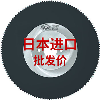 High-speed steel circular saw blade metal cutting blade burr-free cutting stainless steel pipe iron aluminum pipe super a275 water pipe cutting machine 315*2 points 0*32