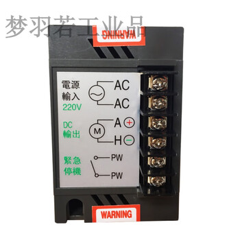 Dongjiu dc-51 dc motor speed regulator dc-51 permanent magnet dc motor reducer dc motor controller dc220v