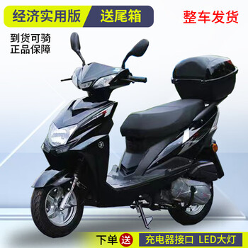 Ericsson 125cc motorcycle scooter fuel-assisted women's scooter delivery car national iv efi can be registered black mechanical version (usb/tail box/certificate/invoice) free shipping