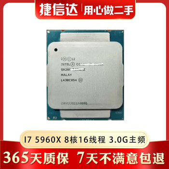Intel intel core i7 6800k 6950x second-hand 2011-pin cpu chip processor supports x99 motherboard i7 5960x 8 cores 16 threads 3.0g frequency