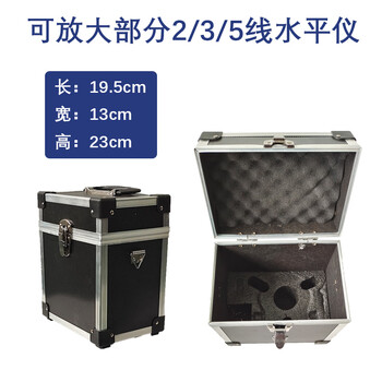 Infrared level meter box plastic box box 2.3.5 line special universal aluminum alloy box thickened black aluminum box
