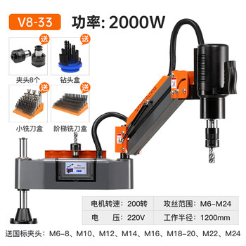 Wen yijia high-power servo electric tapping machine touch screen intelligent tapping machine universal radial arm drilling and tapping machine fully automatic m6-m24 universal electric tapping machine