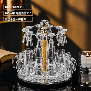 Vetroamano high-end light luxury small spirits shot glass household gold foil white wine glass crystal glass wine dispenser moutai cup transparent style 10 pots 10 cups + crystal cup holder