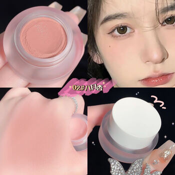 Qingling blush mud cream women's matte nude natural highlight brightening rouge makeup single color blush cream no. 02