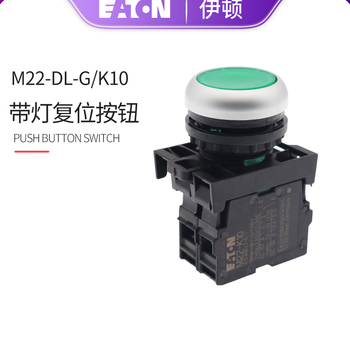 Muller illuminated reset button m22-dl-grybw/k10k01k11k20/led complete set m22-dl-w white 1 normally open (k10) 24v