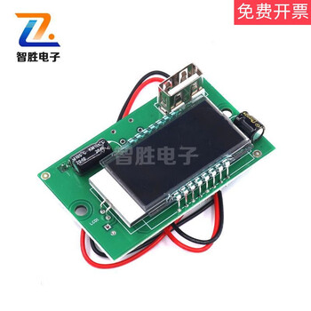 Dual display power voltmeter led lcd screen 12v lithium battery 3/4 string lithium battery power display with usb interface 3 strings 12.6v single usb charging port