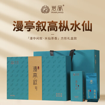 Yanhuang mantingxu gaocong narcissus wuyi narcissus gift box