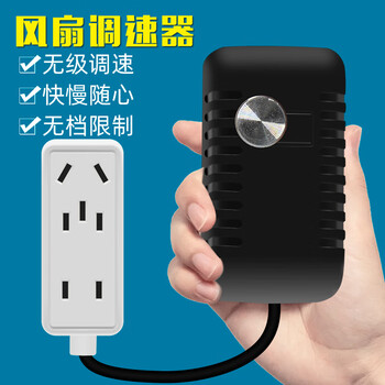 Cradle rabbit speed regulator angle grinder pressure regulating stepless 220v speed regulating speed regulating speed changing