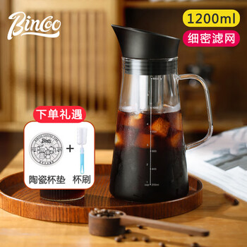Bincoo cold brew pot coffee pot home cold brew bottle cold brew pot ice juice juice ice drop pot cold brew cup triangular cold brew pot-1200ml