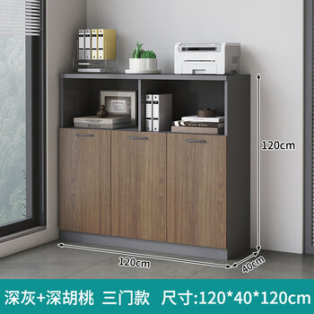 Jingchuang yijia file cabinet information cabinet office low cabinet floor cabinet tea cabinet wooden office storage cabinet three doors 120*40*120cm dark gray + dark walnut
