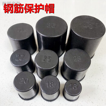 Jieyunmao customized steel bar protective cap straight threaded steel bar protective sleeve steel wire head protective cap steel bar 40 steel bar protective cap 1500 pieces