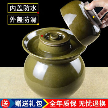 Chuku sichuan pickle jar sealed pickle jar with cover pickles earthenware small household ceramic thickened old-fashioned pickle jar 22:00 5l upgraded thickened 45 jin pickle jar