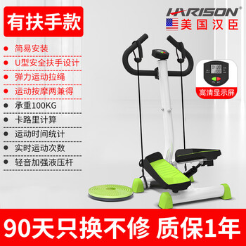 Harison stepper home fitness climbing machine ultra-quiet pedal fitness equipment mini indoor 306d hanchen 303cf stepper (upgraded model)