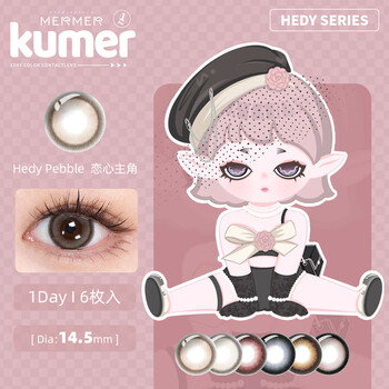 Mermer daily disposable color contact lenses large diameter myopia expansion highlight nude 6 pieces pack imported pick-up and wear device deep pupil savior love protagonist hedy pebble 0 degree