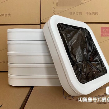 Townew smart trash can original garbage bag garbage box household automatic bag changing and packaging townew garbage bag (6 boxes)