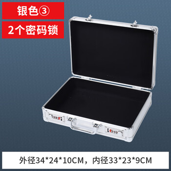 Haoyao aluminum alloy portable password box id password small instrument box home storage tool box suitcase silver medium password empty box